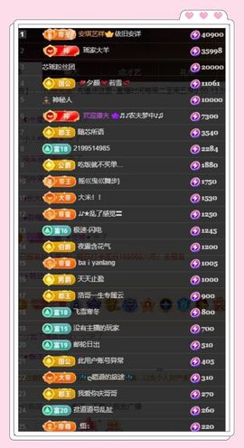 芯瑶❤️爱唱歌～主播照片