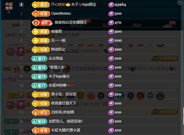 木子kigo五月好运的图片