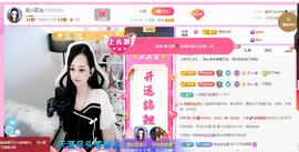岚☆若冰♂的图片