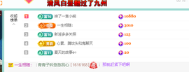 远扬、青青青青青青青的图片