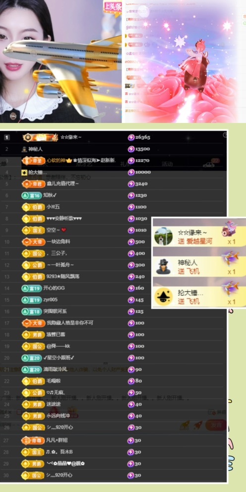 鑫儿～的图片