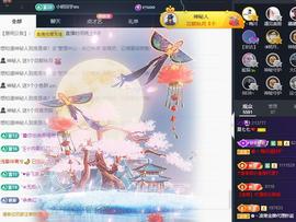 莫七七♥小幸运主播照片