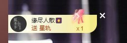 婷儿八月加油主播照片