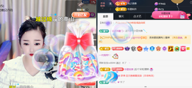 ︶薀昕ぃ的图片