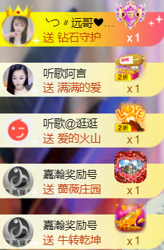 ︶薀昕ぃ的图片