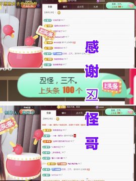 金麒麟好运连连🎤主播照片