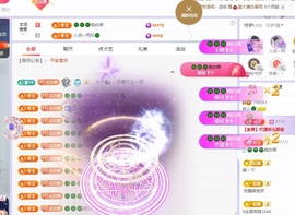 读书去了，有亿点忙主播照片