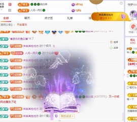 读书去了，有亿点忙主播照片