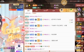 读书去了，有亿点忙主播照片