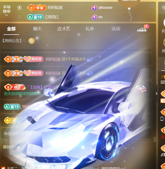 Coco❤️琳寶的图片