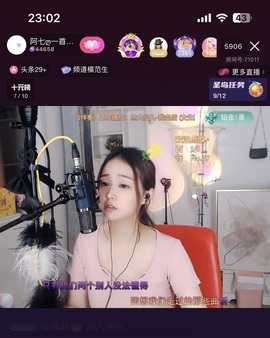 猫林新🎐520的图片