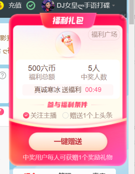 广西壮族姑姑主播照片