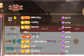 🎶柒歌晚上见主播照片
