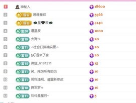 小玲宝🧸安静唱歌主播照片
