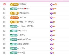 小玲宝🧸安静唱歌主播照片