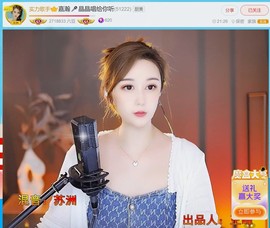 此账号已注销.，主播照片