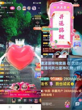 婷婷💕求升级的图片