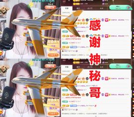 金麒麟好运连连🎤主播照片