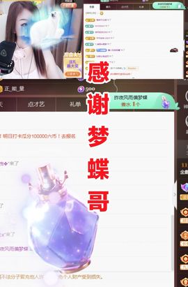 金麒麟好运连连🎤主播照片