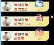 玟玟🌸加油主播照片