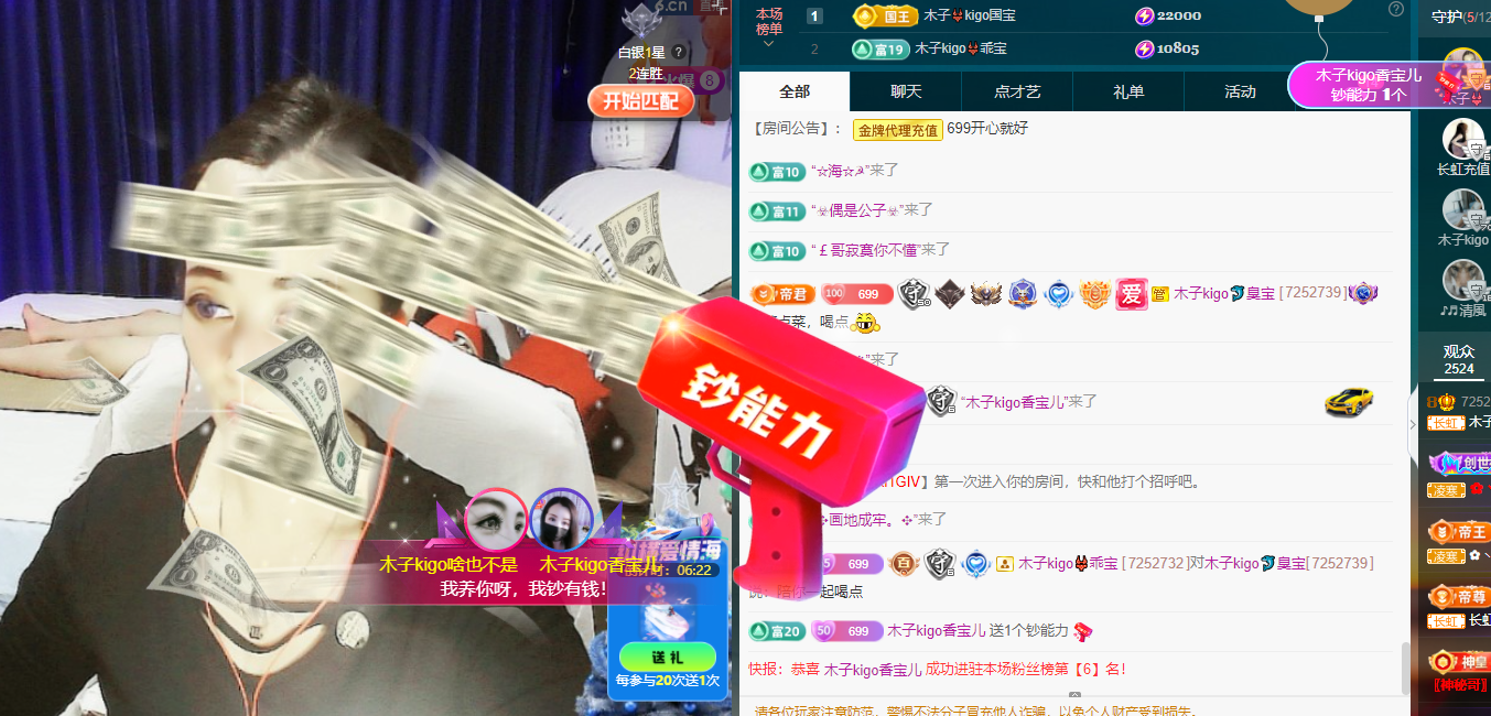 木子kigo五月好运的图片