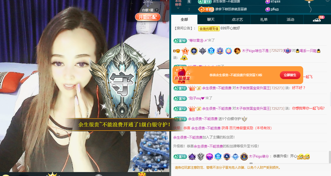 木子kigo五月好运的图片