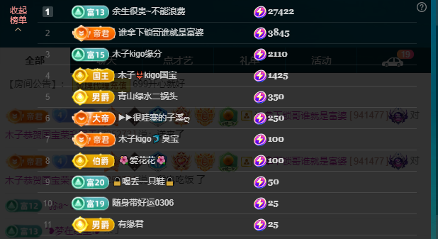 木子kigo五月好运的图片