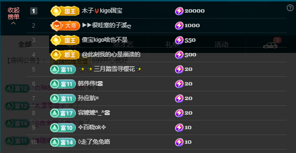 木子kigo五月好运的图片