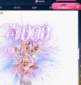 可馨✿一二布布主播照片