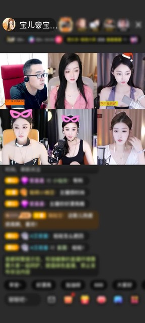 感谢暂无名字呜呜赠送钻石守护1个