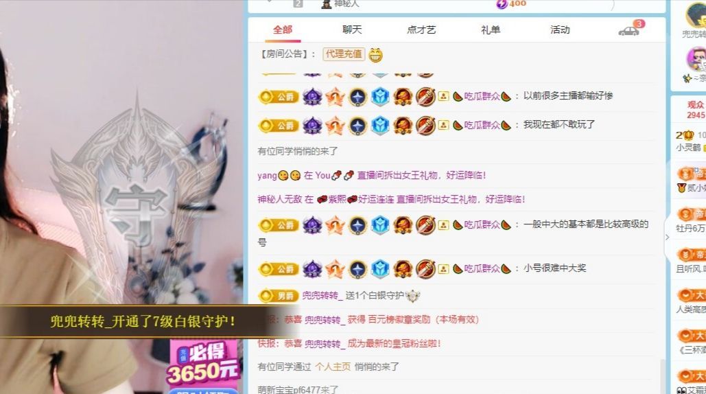 小灵鹤🦋的图片