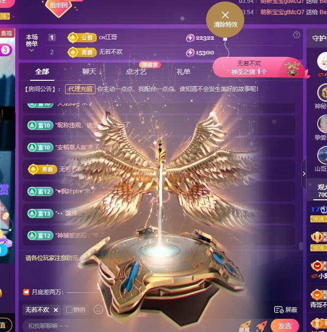 莫言，六月求善待！的图片