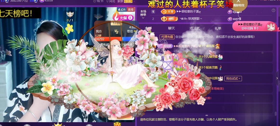 莫言，六月求善待！的图片