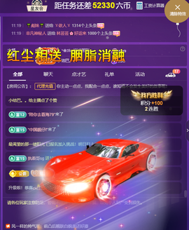 莫言，六月求善待！主播照片