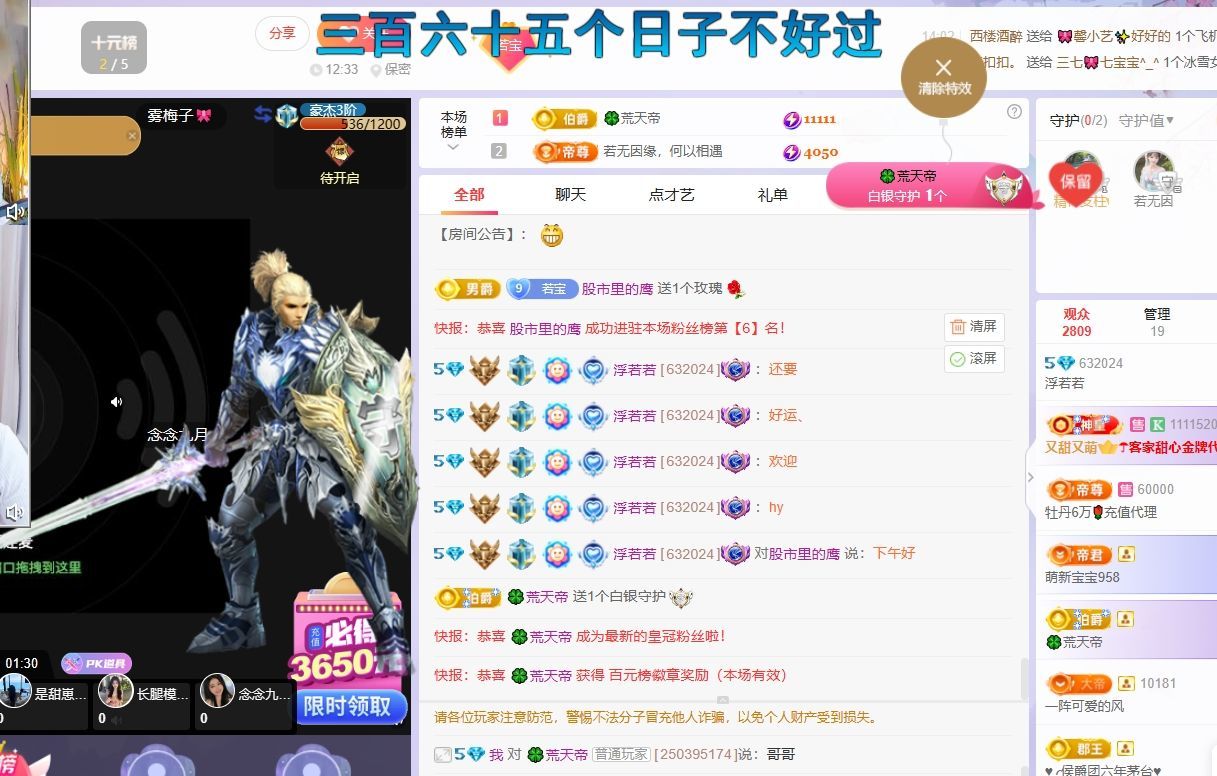 浮若若的图片
