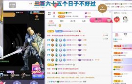 浮若若主播照片