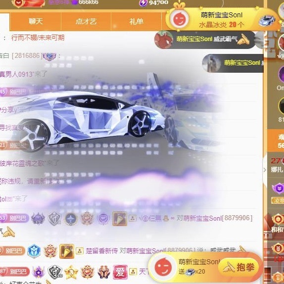 娜扎🧸休1天哦的图片