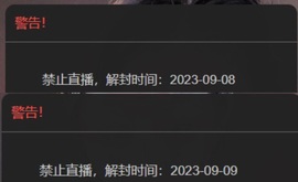 冰冰很漂亮主播照片
