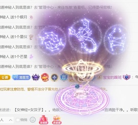 雪児驾到停播主播照片