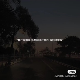 雪児驾到停播主播照片
