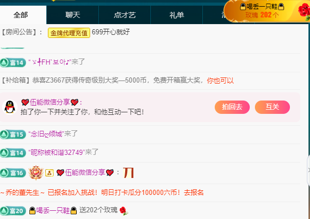 做自己的那道光的图片