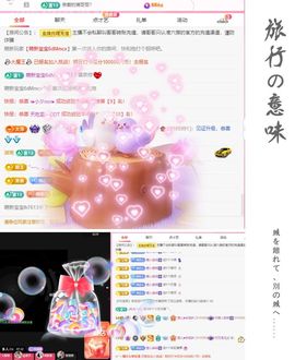 菲儿💗好运来🌈的图片