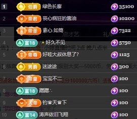 小婷🎤烟嗓☆づ的图片