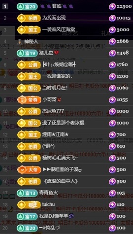 小婷🎤烟嗓☆づ的图片