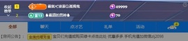金牌代理❤玲儿❤主播照片