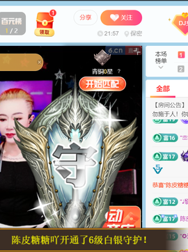 广西壮族姑姑的图片
