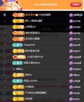 嘉瀚♬苏静好♬三点播主播照片