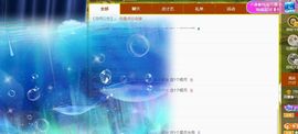 可馨✿一二布布主播照片