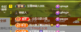 ♚~小巴豆~贪财好色的图片