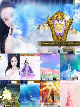 可馨✿一二布布主播照片